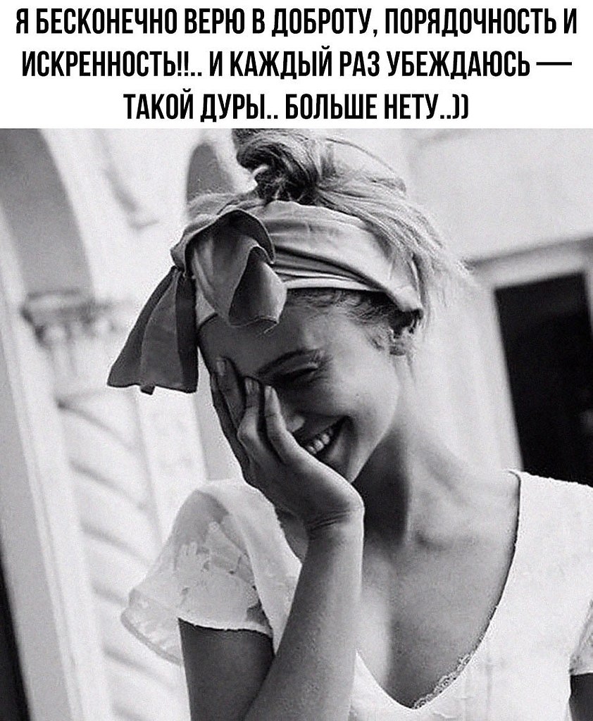 Картинки о женщине со смыслом