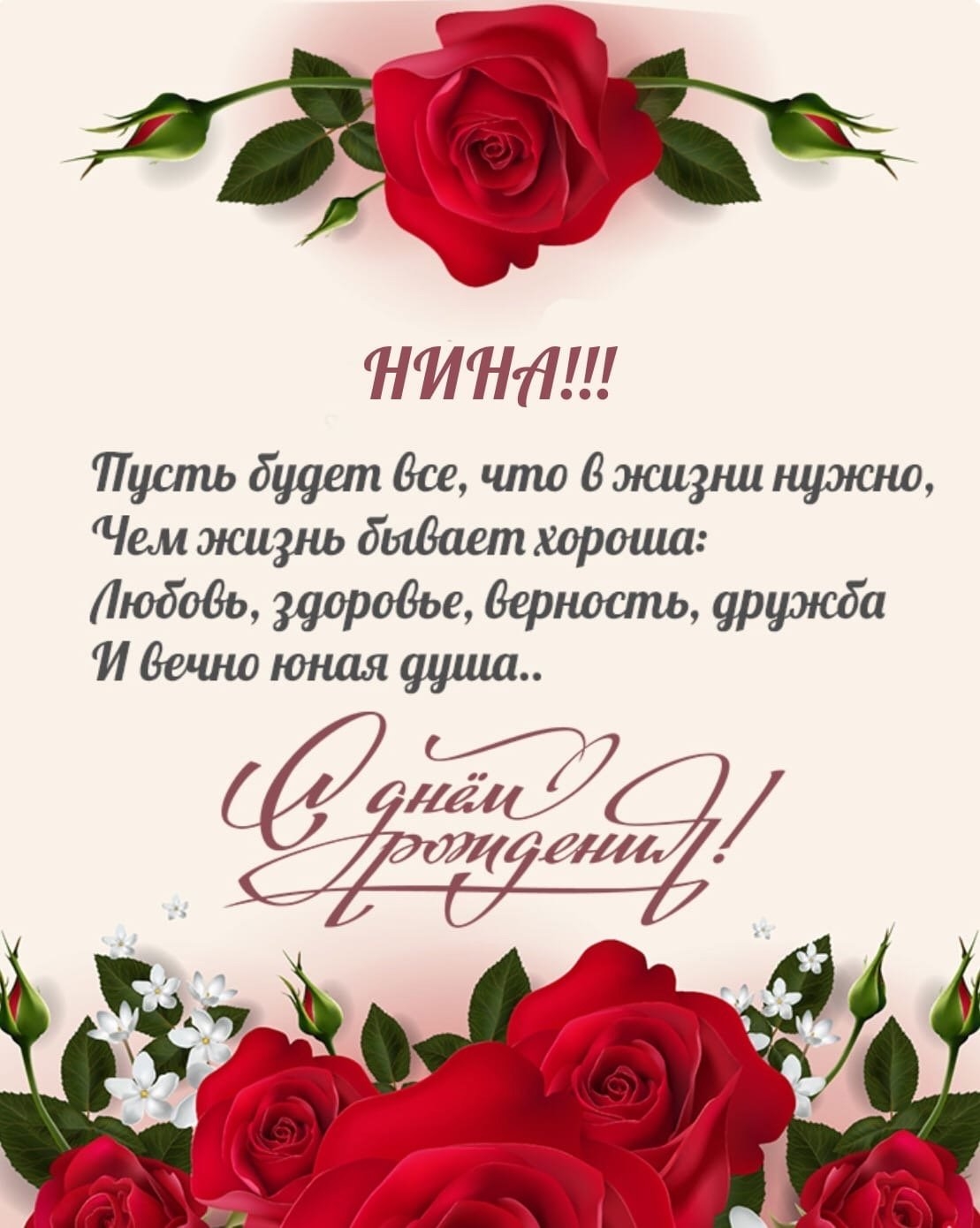 С днем рождения 68 лет
