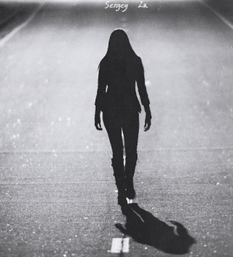 Человек уходит