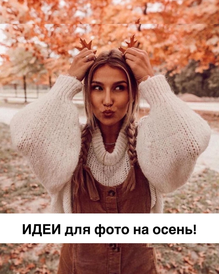 Барбер девушка портрет