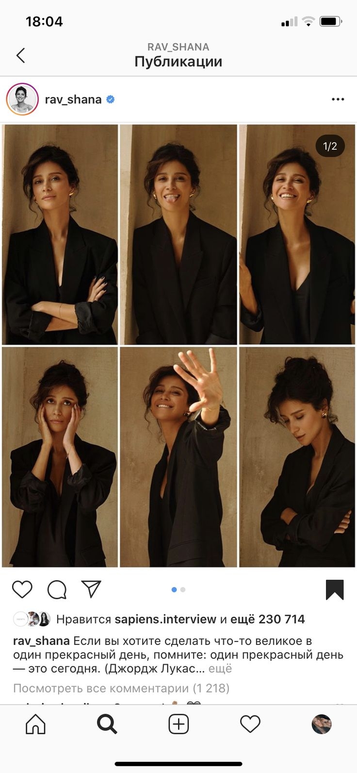 Коллажи Равшан Куркова