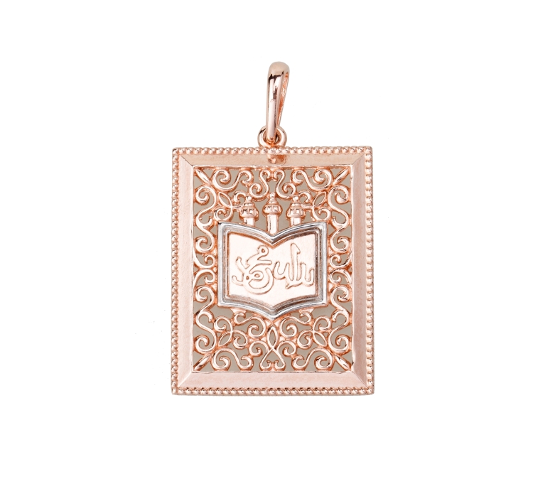 Мусульманский подвеска золото