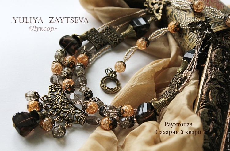 Авторские украшения визитка