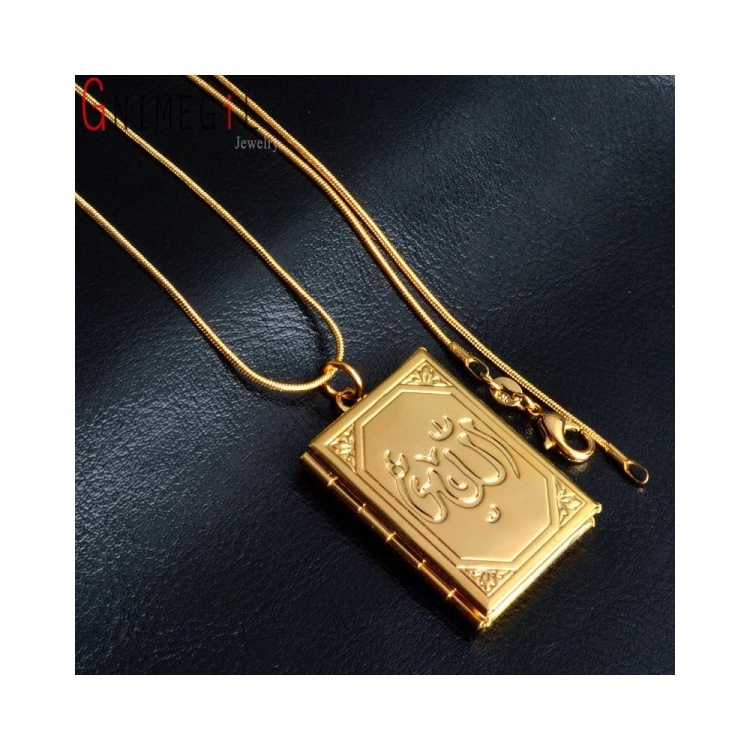 Подвеска Золотая мужская мусульманская