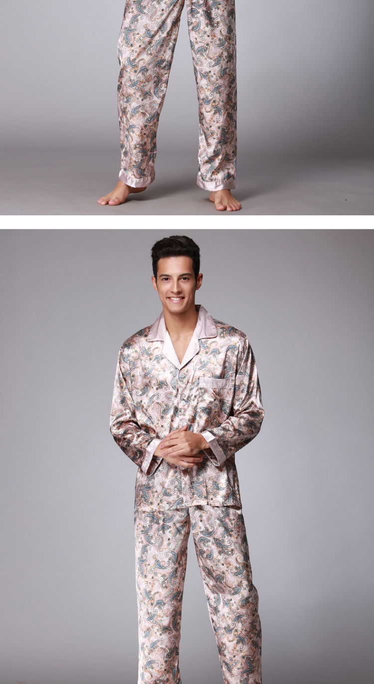 Шелковый пижамный костюм мужской