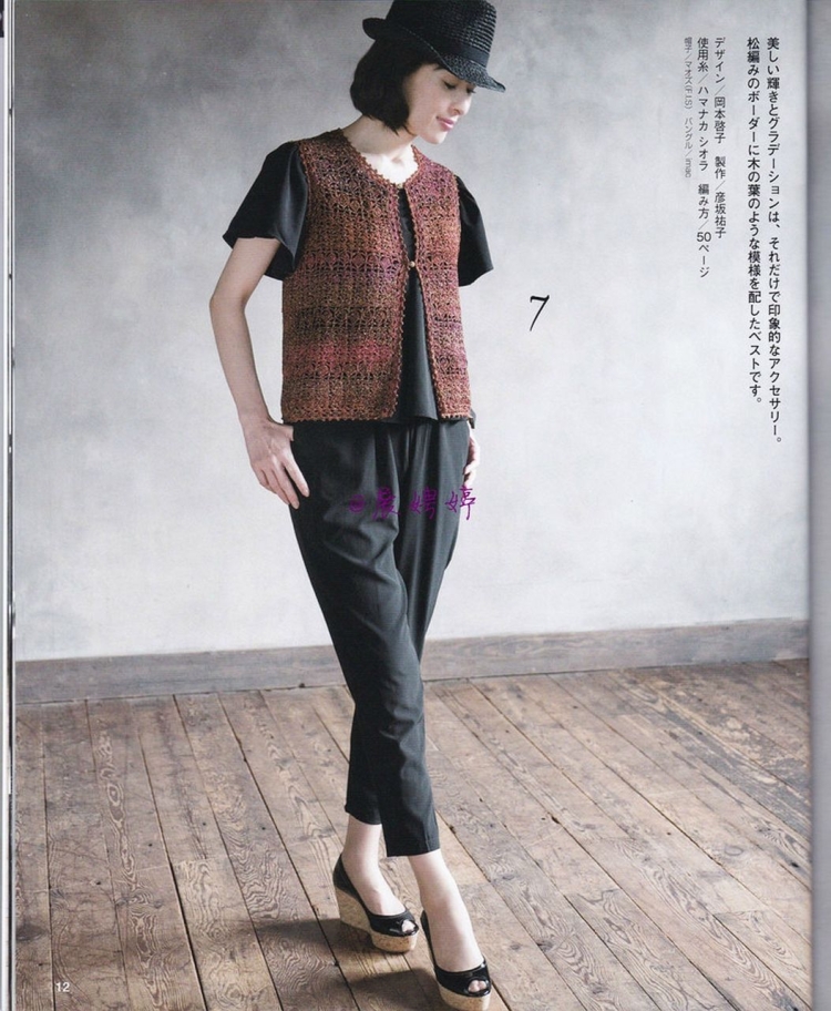 Let s Knit Series NV 80537 2017