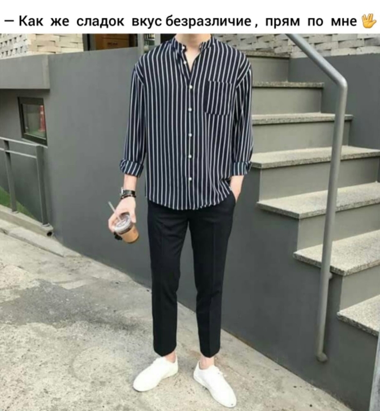 Корейские мужские Луки