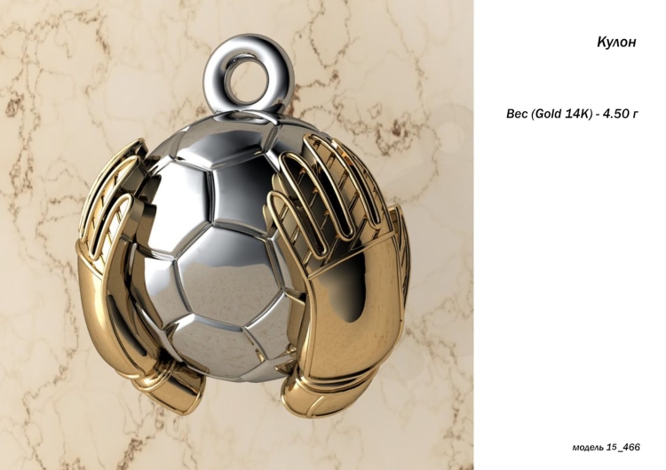 Подвеска футбол