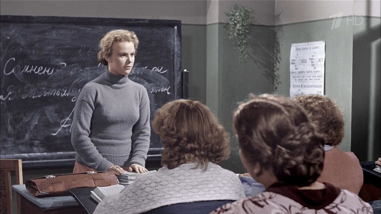 Весна на Заречной улице образ учителя