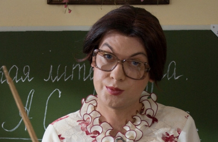 Учительница Снежана Денисовна наша Russia