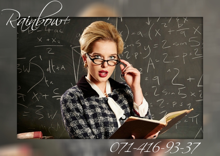 Красивая злая училка