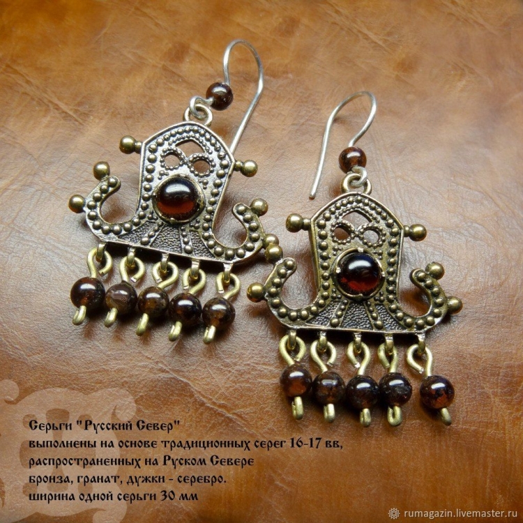 Серьги русский Север