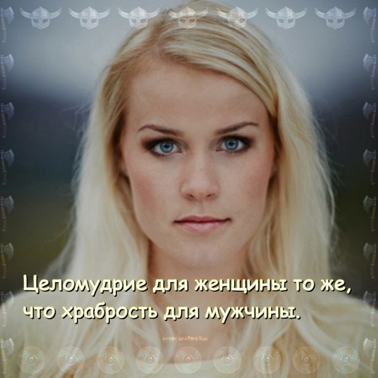 Шведки норвежки датчанки