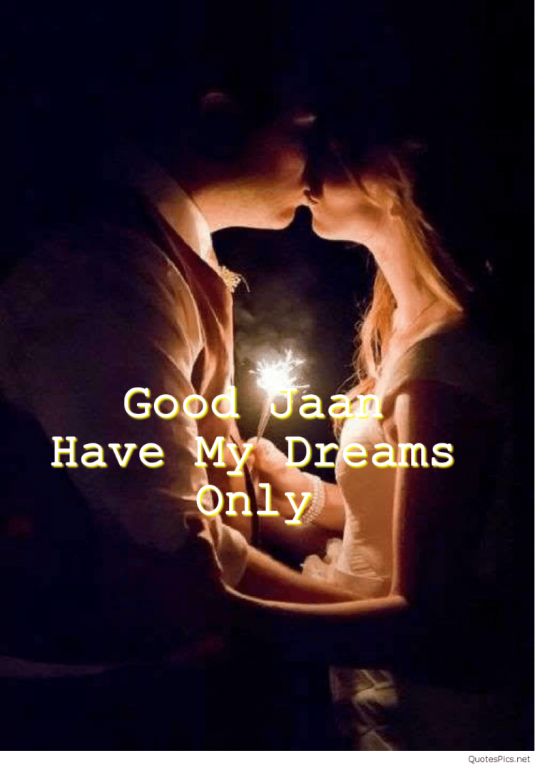 Романтичная ночь