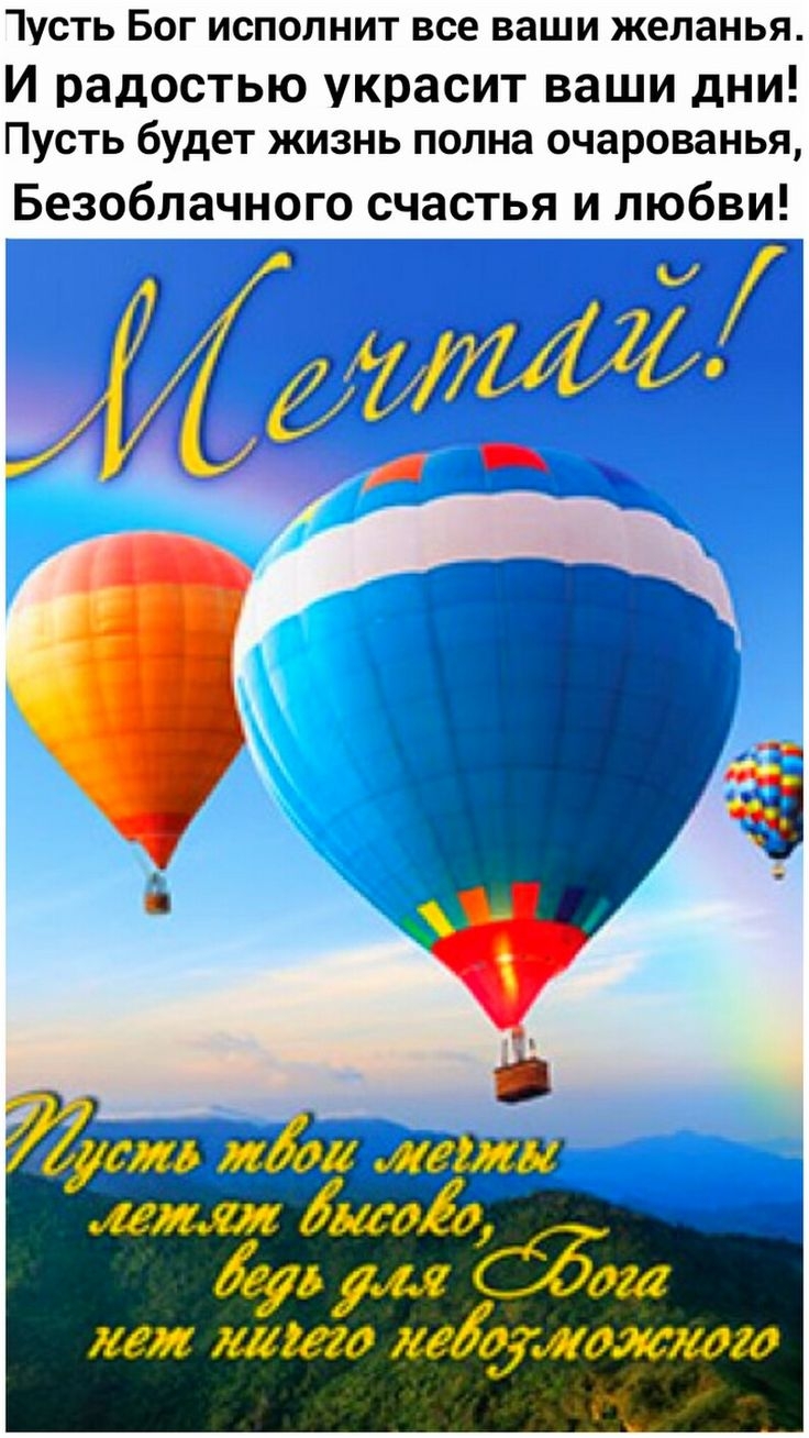 С днем рождения воздушный шар