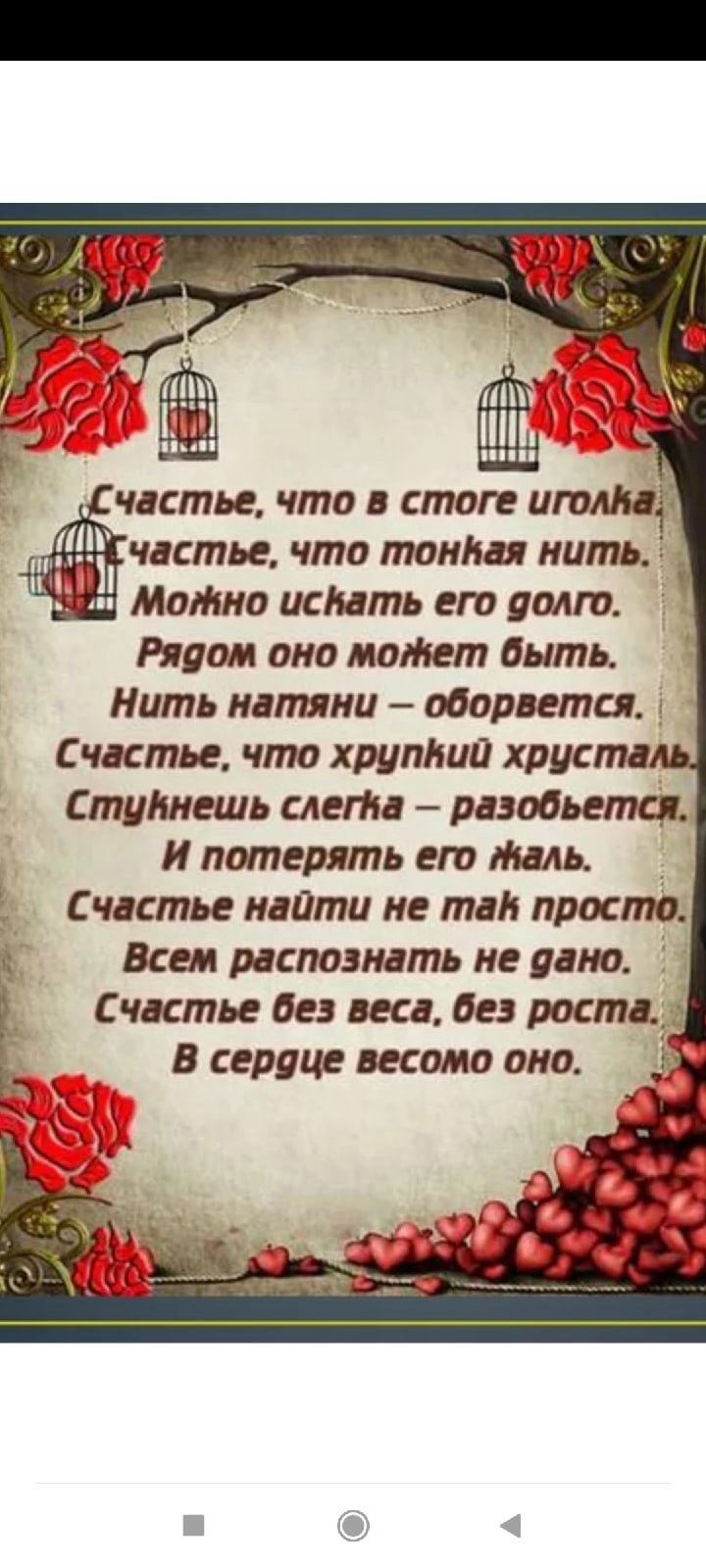 Поздравление о мудрости