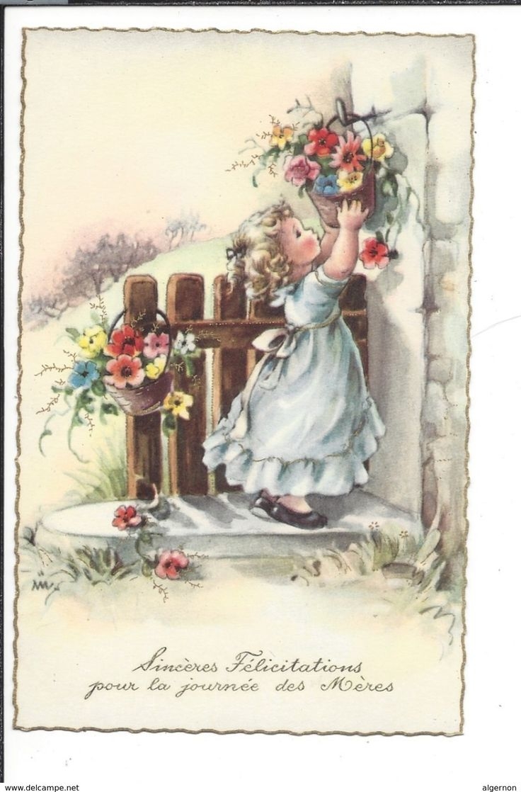 Открытки Елизаветы Бем цветы