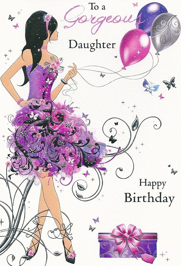 Картинка с днем рождения девочке подростку современная