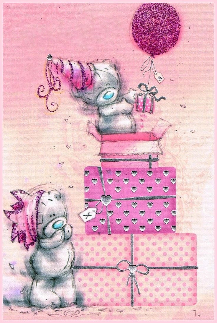 С днём рождения милые