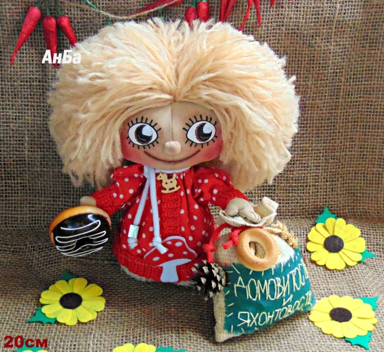 Домовята сшить