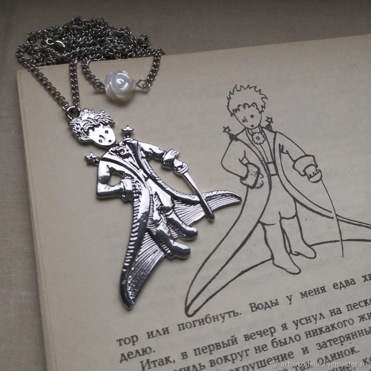 Подвески маленький принц