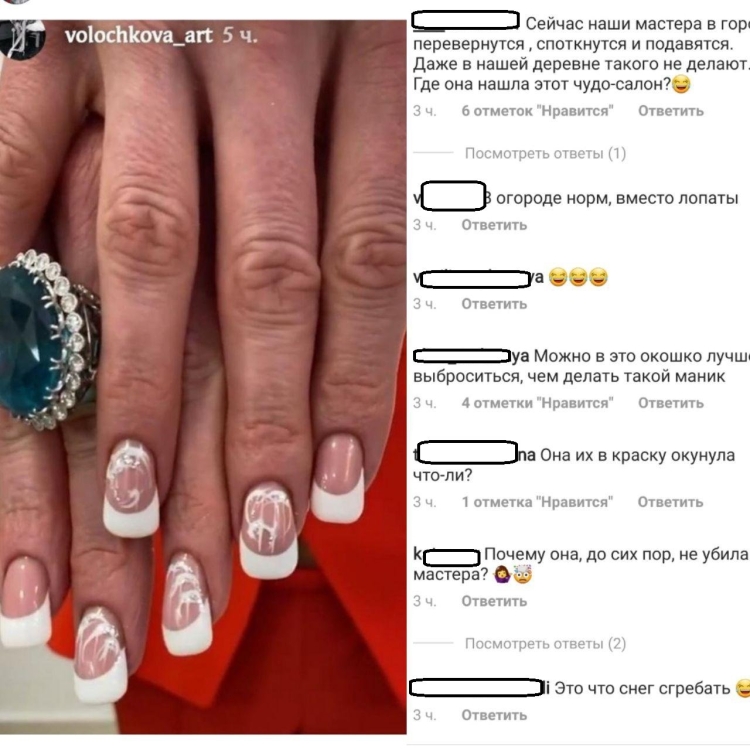 Маникюр Волочковой