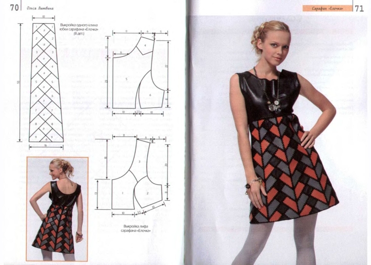 Жакеты женские из комбинированной ткани