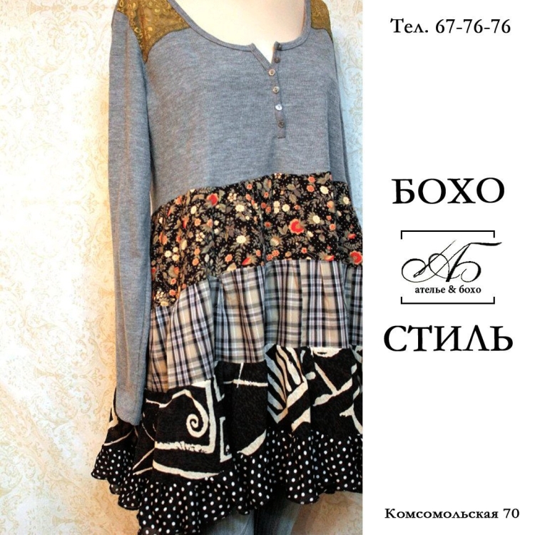 Платье Donna Saggia