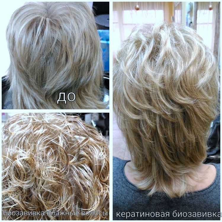 Карвинг на осветленные волосы