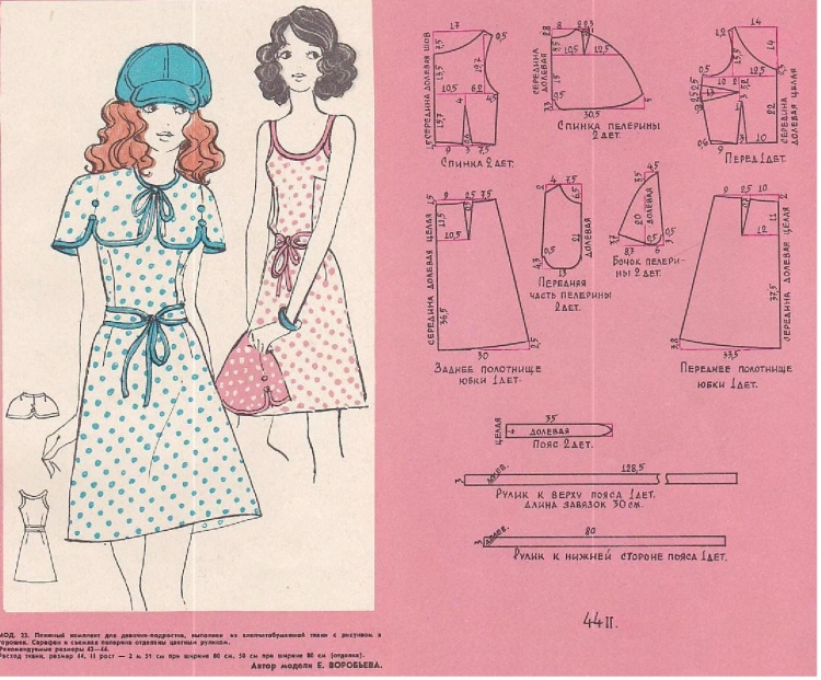 Платье из льна для девочки