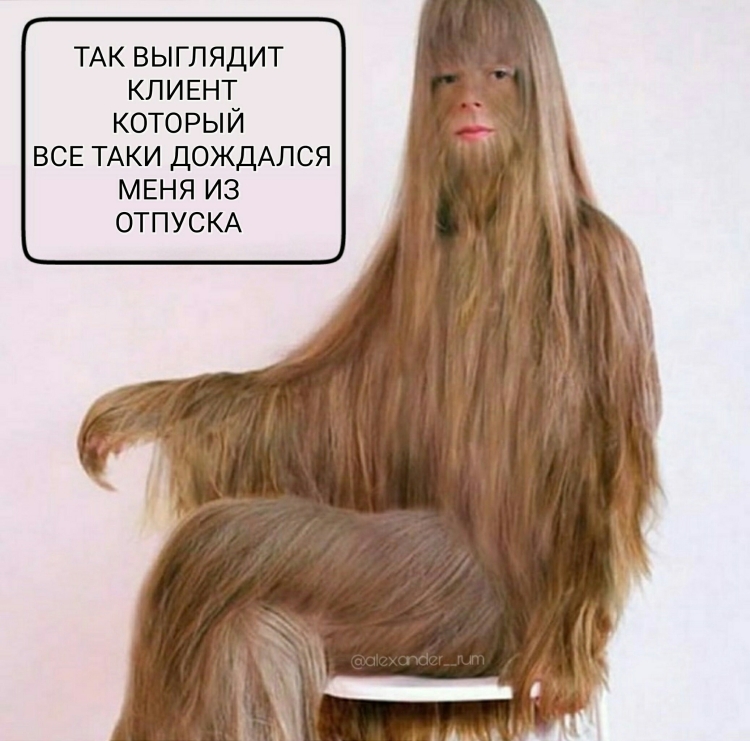 Очень длинные волосы на ногах