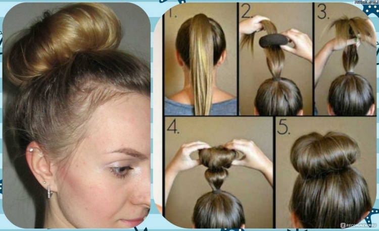 Пучок с бубликом