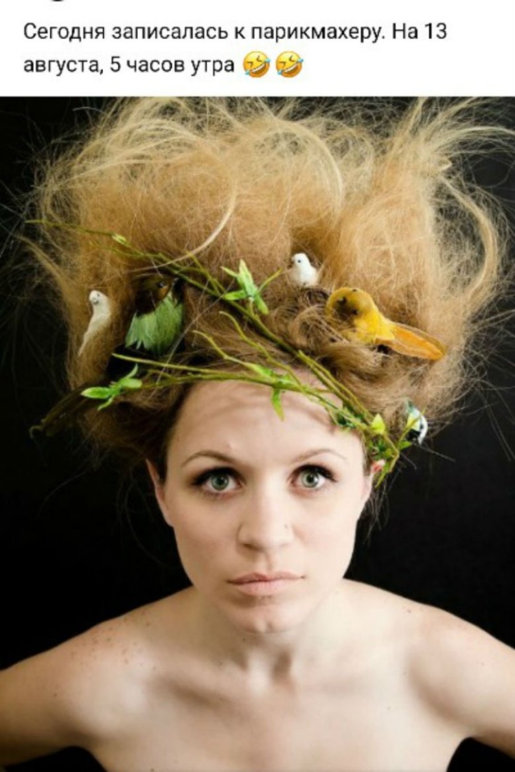 Сумасшедшие прически