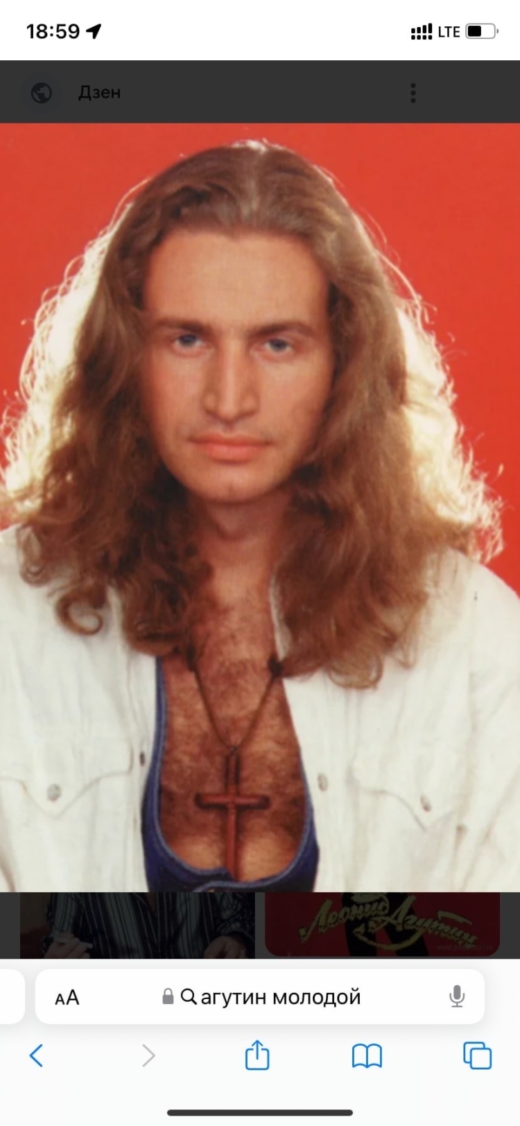 Леонид Агутин молодой