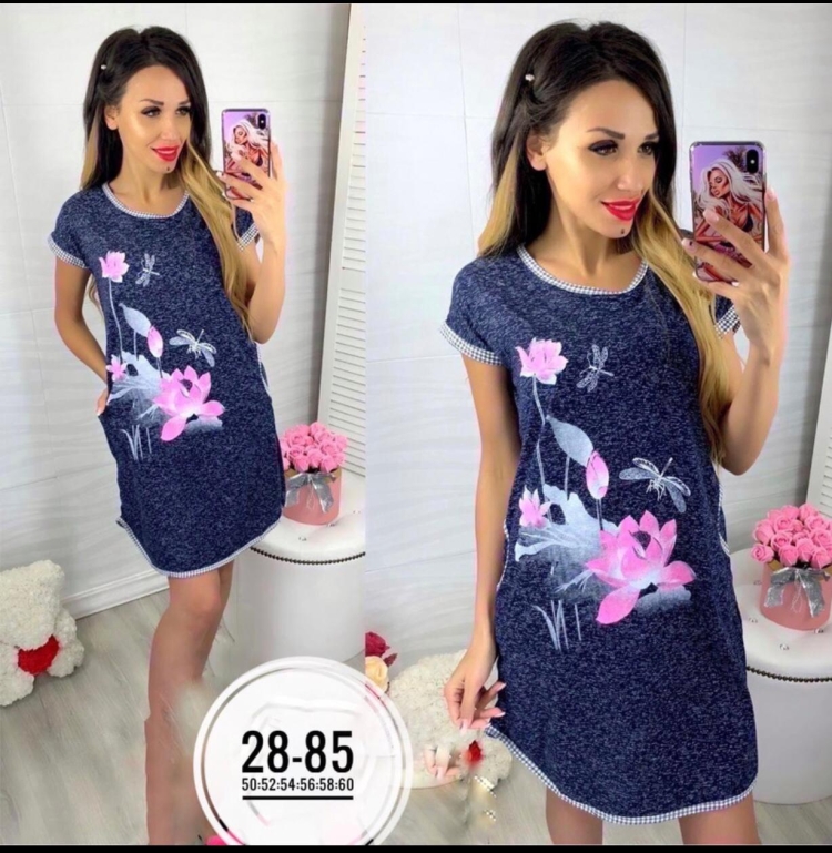 Надя Отрокова