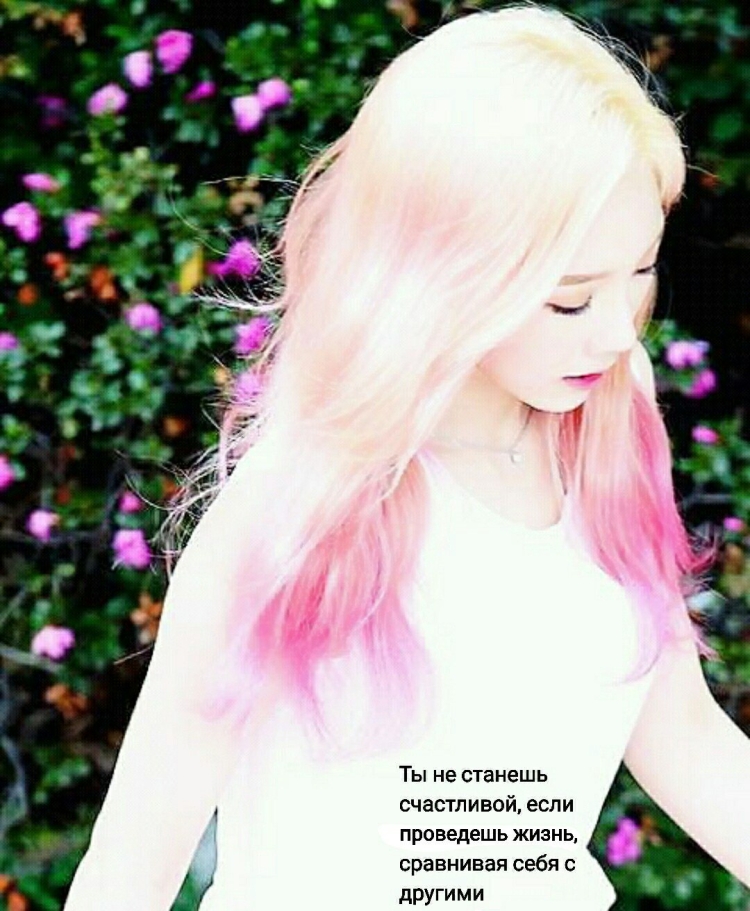 Девушка с бело розовыми волосами