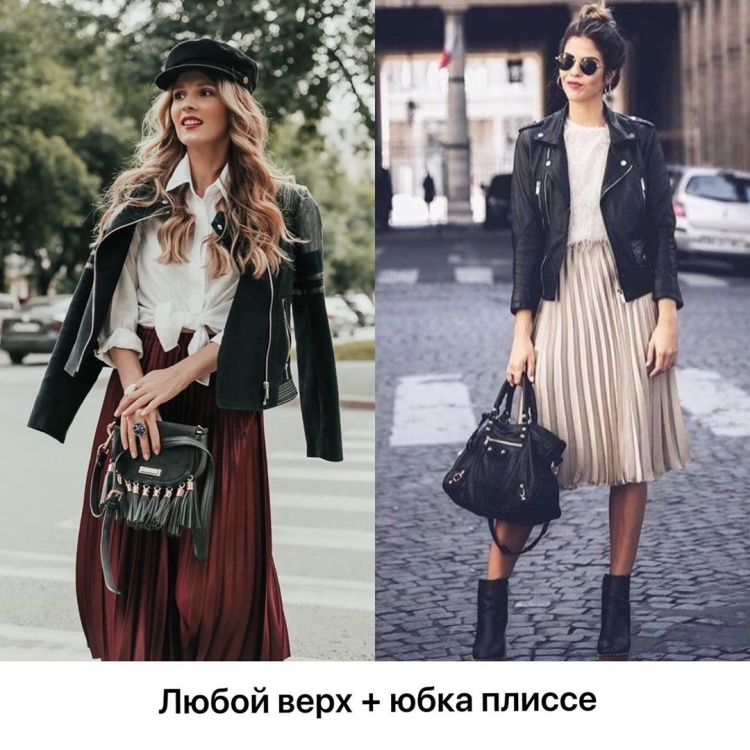 Тотал Блэк с кожаной юбкой