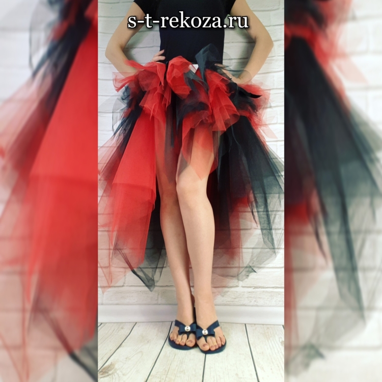 Юбка из сетки со шлейфом