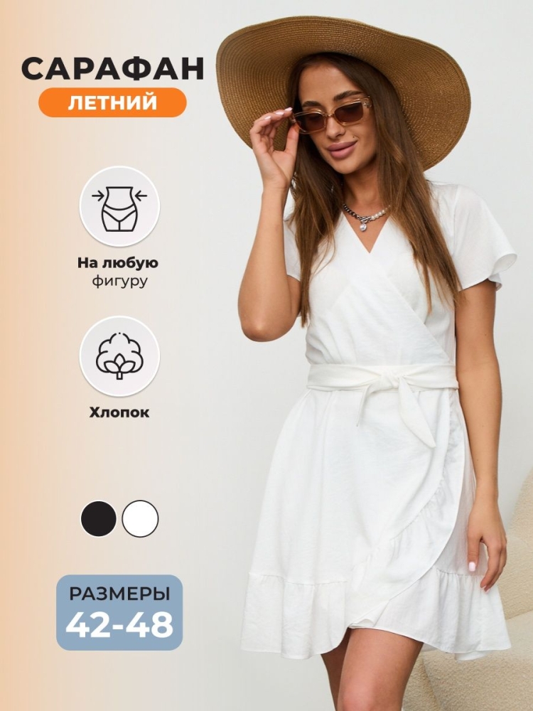 Летнее хлопковое платье