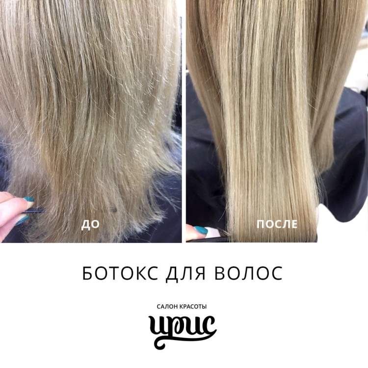 Коллаген для волос до и после