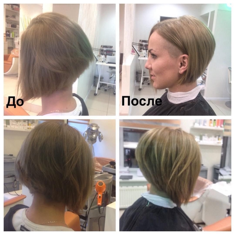 Стрижка Боб каре до и после