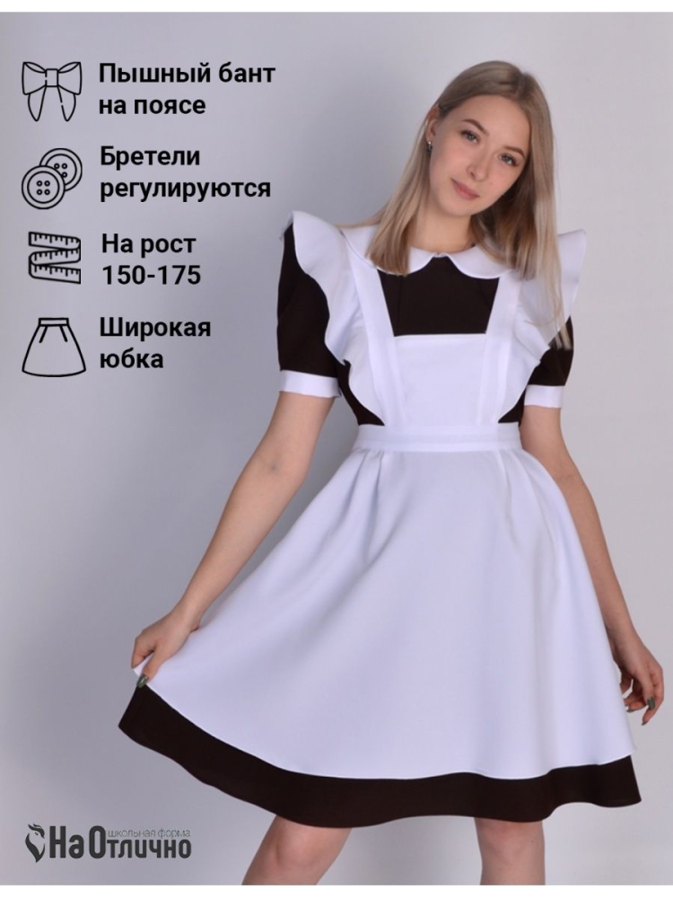 Платье с белым воротником и манжетами