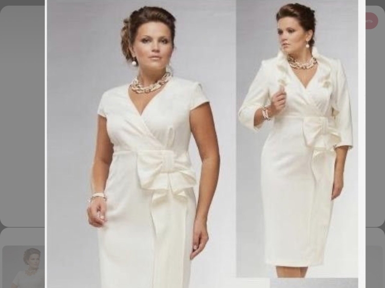 Платье для свадебного торжества для полных женщин