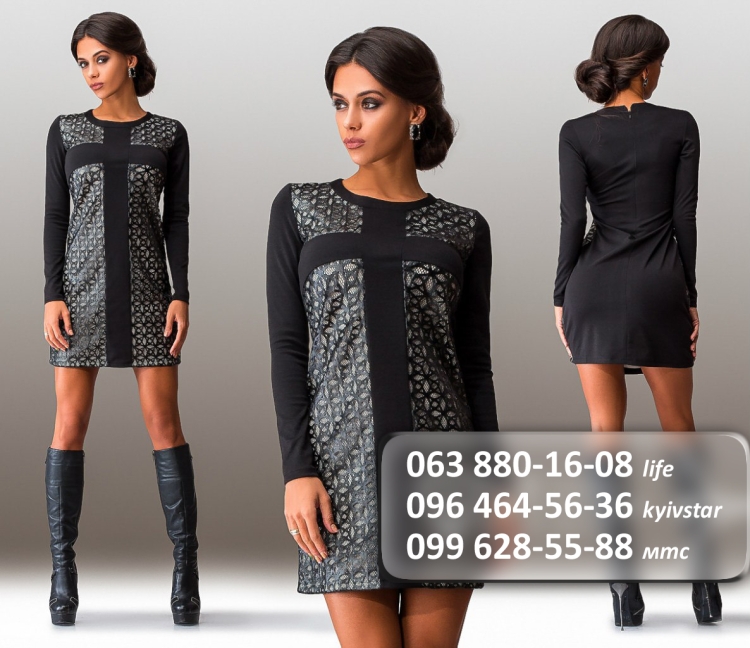 Платье из искусственной кожи с перфорацией