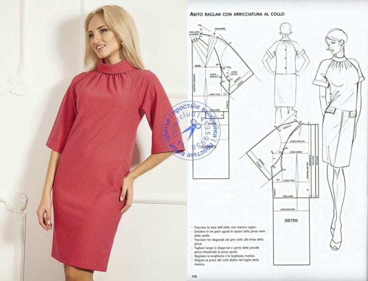 Трикотажные платья простого кроя