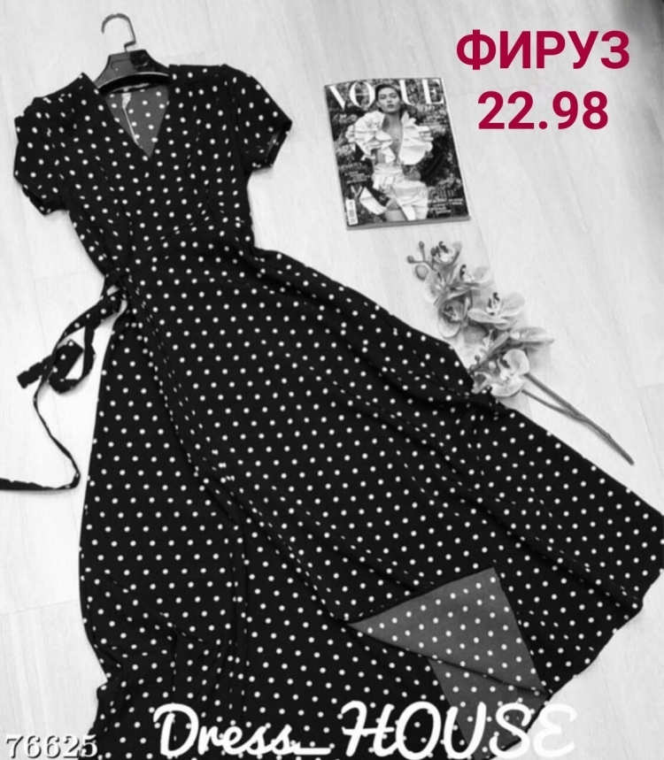 Белое платье в горошек