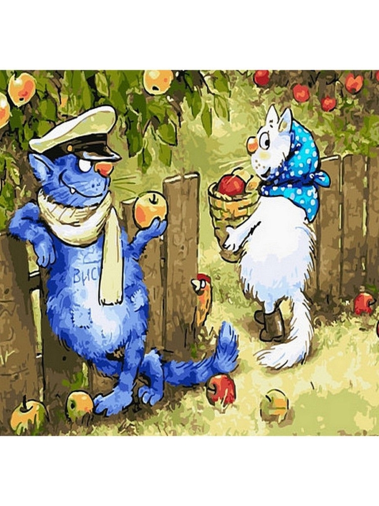 Синие коты осень