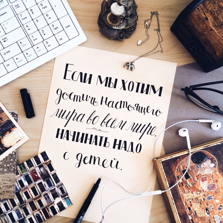 Цитаты для инстаграмма