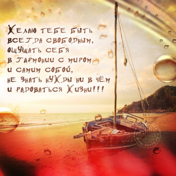 Философские поздравления с днем рождения