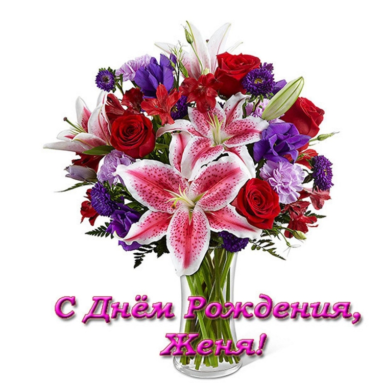 С днём рождения 30 лет сестре